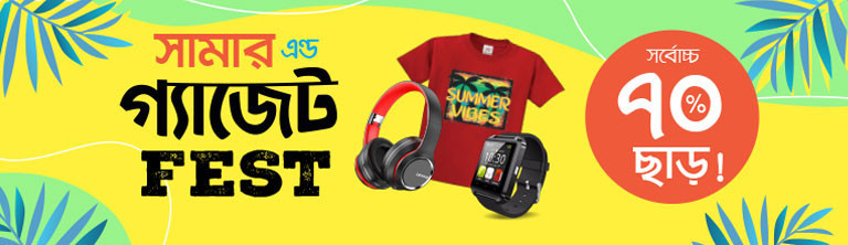 Zaman Electronics promo